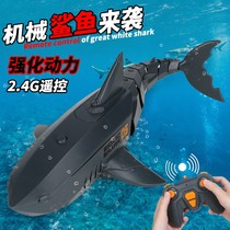 Remote control shark charging electric can be used to simulate the giant tooth shark model of the remote control boat childrens toy boy