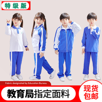 Shenzhen school uniform Primary School students quick-drying boys and girls long-sleeved trousers shorts primary school uniform Shenzhen school uniform set