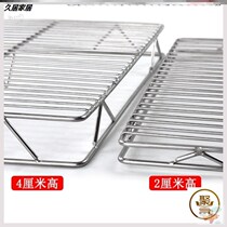 Pork stainless steel mesh large drain cold net coarse baking bracket barbecue cooling rack pad tool Plus