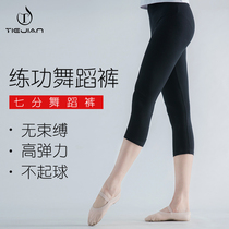 Dance three-point pants womens summer practice adult practice clothes ballet shorts tight black body dance pants thin section