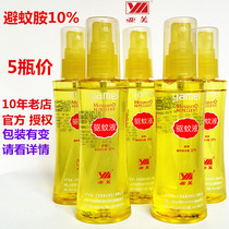 Ami mosquito repellent spray combination 5 bottles of mosquito repellent outdoor anti-mosquito water effective 6-time deet for children