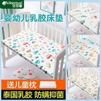 Baby Latex Mattress Kindergarten Nap Special rubber cushion Newborn baby mat Thickened mattress can be customized