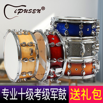  ipusen North American maple snare drum 14 inch drum set Jazz drum Snare drum Young Pioneers drum musical instrument free package