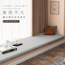 Orun Royal bay window pad windowsill pad custom-made light luxury customization 2021 new high-end cushion balcony removable and washable