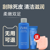 Heel cracking cream foot peeling cracked skin dry skin non-peeling foot sole cream cracking dead skin non-repair