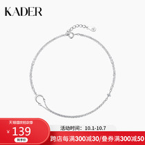KADER sterling silver anklet female s925 minimalist minority design ins summer Net red sexy ankle chain personality