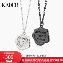 KADER fire paint seal couple necklace student summer sterling silver niche design personality senior 2021 New Tide
