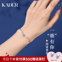 KADER Yilu has you bracelet female summer 999 Sterling Silver Valentines Day Tanabata simple bracelet Birthday gift for girlfriend