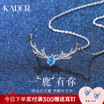 KADER Yilu has you necklace female summer sterling silver light luxury niche Birthday Valentines Day Tanabata gift for girlfriend