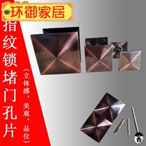 Anti-theft door door opening decorative cover wooden door fingerprint lock plug hole mending door hole artifact mending copper door plugging door hole mending