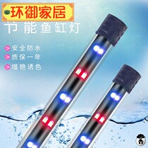 Super bright LED fish tank diving light led Water lighting waterproof light amphibious aquarium three basic color aquatic grass light