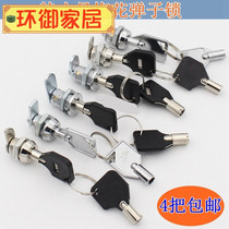 Plum blossom communication small key to short safe box Key Cylinder lock cylinder tongue lock lock cylinder emergency cabinet lock lock