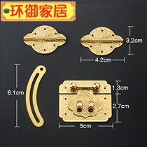 Pure copper jewelry box Hardware accessories box buckle buckle lock Wooden box hinge Vintage gift box Wooden box Brass buckle