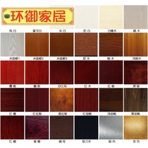Wooden door Color door frame paint-free paint board Door repair paste wall paint-free patch Wear sticker Repair paint patch