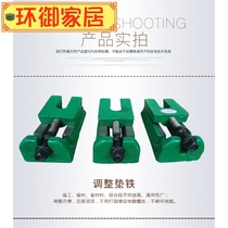 S83 series CNC machine tool equipment foot adjustable two-layer cushion block oblique pad heavy-duty horizontal adjustment pad iron