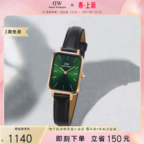 dw watch women QUADRO series Zum mother green small square table Daniel Wellington flagship store
