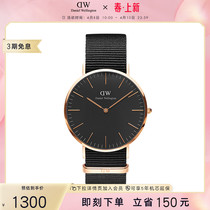 dw watch mens section CLASSIC series pure color textured Daniel Wellington flagship store