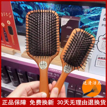 Fan Ye recommended AVEDA air cushion comb airbag massage wooden comb Household anti-hair loss comb for women