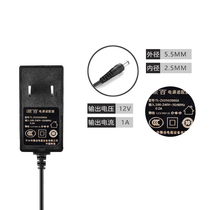 Yamaha KB100 KB130 KB90 E213 electronic organ power adapter 12V1A charger Universal