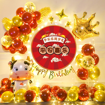 Baby Cow 1st Birthday Decoration Balloon Boys Party Background Wall Girls Childrens Poster Female Treasure
