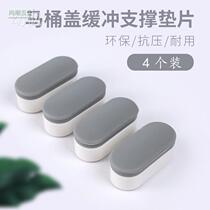 Toilet Lid Spacer Toilet Seat Ring Cover Plate Accessories Cushion Shock Absorbing anti-slip mat heightening Glued Cushion Universal Cushion