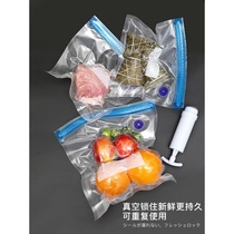 Vacuum preservation bag electric air pump food Cup storage compression bag Special mini vacuum machine suction pump