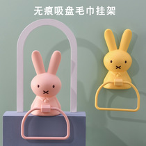 Childrens towel rack free toilet bathroom bathroom cartoon cute creative baby wash face hanging adhesive hook rack Rod