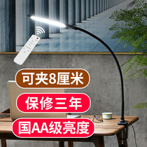Clip lamp eye protection desk student writing lamp bedroom bedside reading lamp nail work computer Office plug-in