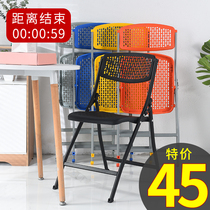 Plastic folding chair backrest chair thickened conference chair Portable chair Home dormitory office training chair Folding stool