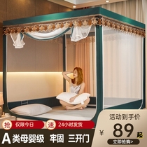 2022 new mosquito nets Home 1 8 bracket fixed Mongolia Pack Anti-fall Childrens tent 1 5 encrypted thickened