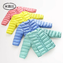 National standard 90 velvet boys autumn girls clothes 90 velvet boys liner new candy color childrens down boys