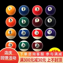 Black eight standard 16 color zero selling table tennis balls bulk single ball billiards large crystal ball scattered American