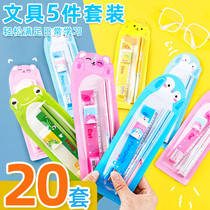 Stationery 5-piece gift box cartoon pencil ruler primary school students school supplies combination set kindergarten gift