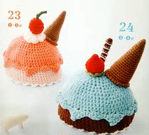 Handmade DIY wool crochet childrens wool cap ice cream cone hat picture tutorial