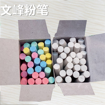 Dust-free chalk color chalk white chalk writing fluent soft and hard moderate teaching stationery from 20 boxes