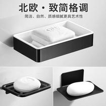 Black non-hole space aluminum soap box soap box soap holder toilet creative drain wall-mounted soap holder