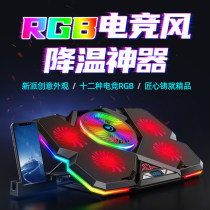 Increasingly Cool Ice Magic 13 Notebook Radiators Base 17 3 Inch Warts Master Flight Fortress 14 Inch Laptop Cooled Fan Board Bracket Game This United Wanted Deliver Universal