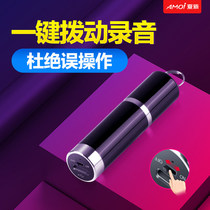 Summer new professional recording pen device HD far distance noise reduction U disk USB in-line male and female students intelligent voice-controlled business conference training for class with extra-long standby large capacity MP3 player