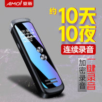 Summer New A600 Recording pen Professional HD noise-control timing extra-long standby large capacity Outer release Business conference Interview Training Lawyer students attend class with transferable word MP3 player