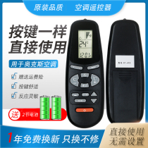 AUX Air Conditioner Remote control KFR-35GW HY KFR-32GW HSZ KFR-35GW HSZ