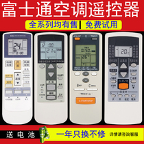 Fujitsu Air Conditioning Remote Control Universal Cabinet Hanging AR-DJ19 DJ18 JW PV1 RCD1C RAJ3T