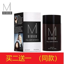 minnow dense hair hair hair additional fiber powder hair change dense fake hairline filling disposable baldness Special