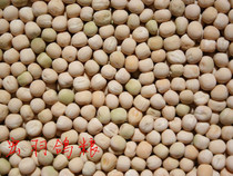 White pea raw pea pigeon food peas 40 pounds (Jiangsu Zhejiang and Shanghai)