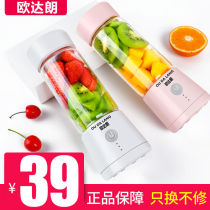 Portable rechargeable juicer home student dormitory small mini stir frying juicer juice cup automatic