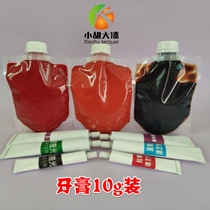 Lacquer 10g toothpaste various colors push paint natural paint raw paint Earth paint blue transparent black push paint