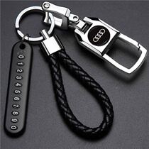Audi keychain A4L A6L Q5L A6 A3 Q5 pendant Q3 car Q7 upscale A8 male modification female chain