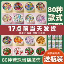 Cake Decoration Sugar Beads Donuts Colored Pearls Sugar Pin Golden White Sugar Bean Baking Cupcakes Sweet ice cream