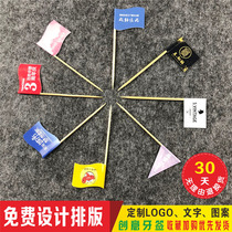 Toothpick flag custom creative decoration mini rectangular flag Burger dish flag shaped personality small plug flag custom