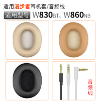Applicable Marwalker headphone accessories W860NB headphone cover sponge cover W830BT ear cotton leather cover audio line