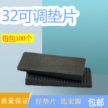 32 Adjustable gasket plastic steel Broken Bridge doors and windows single and double three-layer glass installation special lifting pad high block clamp